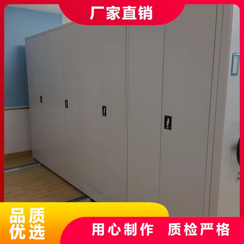 电动档案柜质量过硬