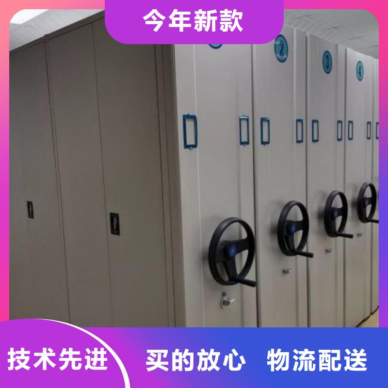 名副其实【泽信】澄迈县移动式档案柜