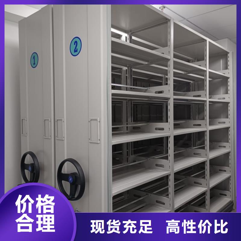抱诚守真【泽信】办公密集架