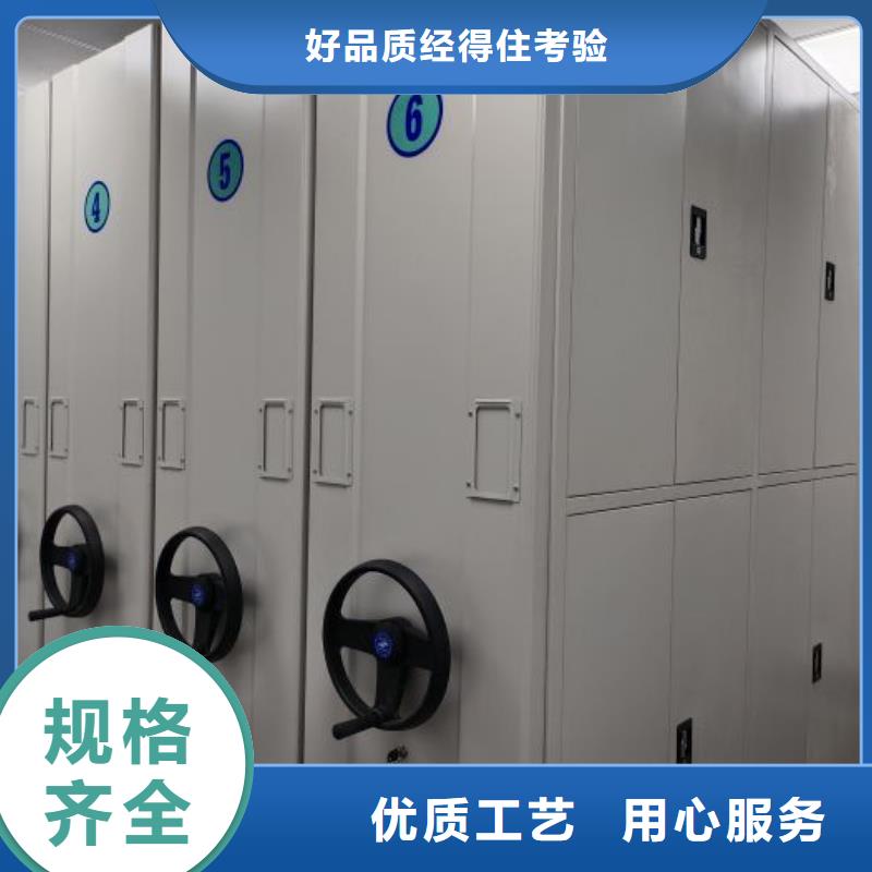 生产厂家哪家好【泽信】档案室移动密集架