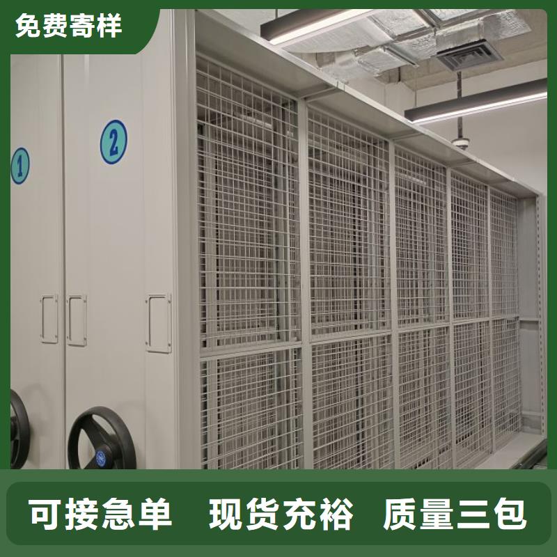 生产厂家哪家好【泽信】档案室移动密集架
