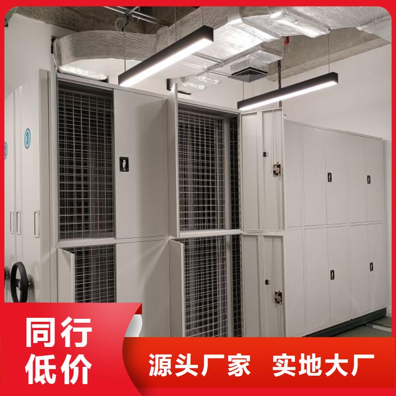 生产厂家哪家好【泽信】档案室移动密集架