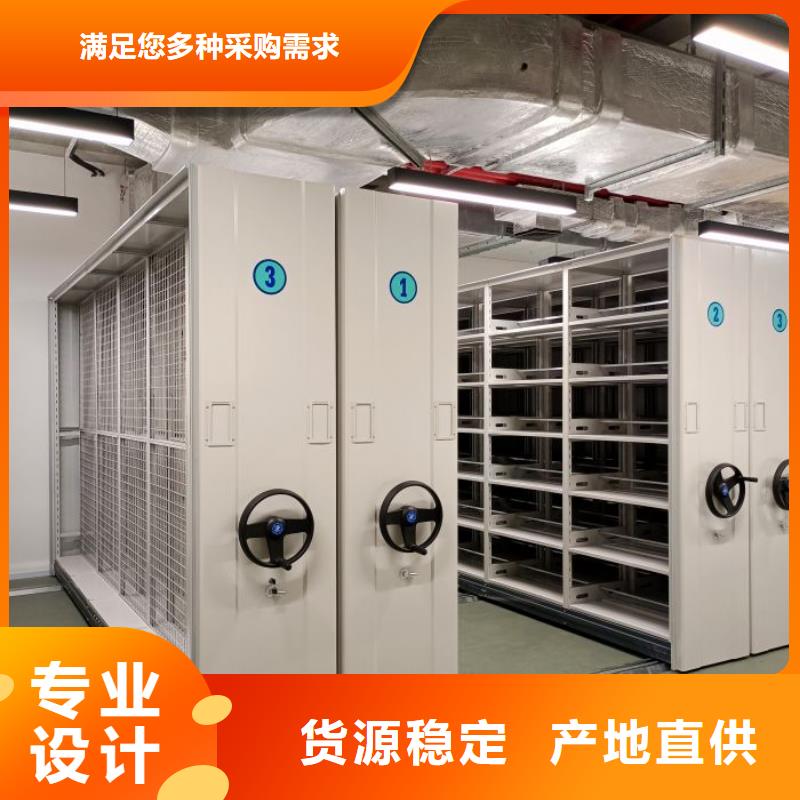 名副其实【泽信】澄迈县移动式档案柜