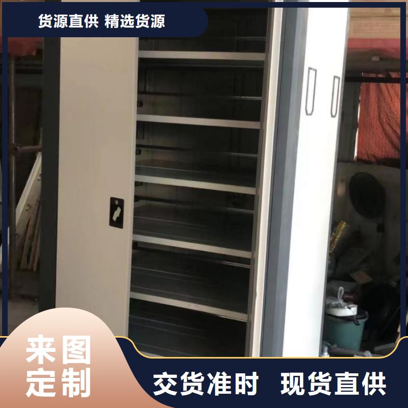 抱诚守真【泽信】办公密集架