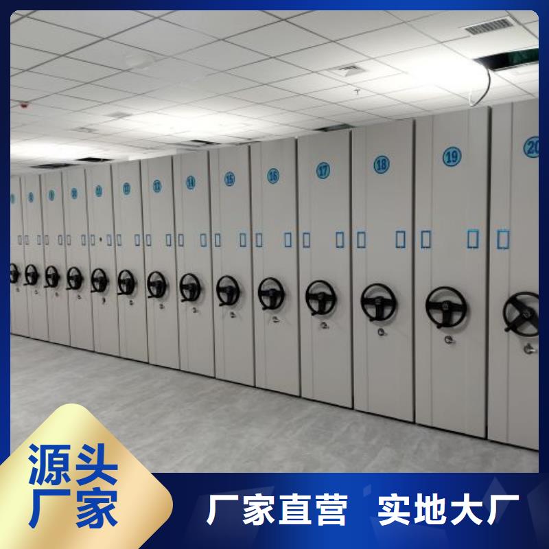 产品分类选择的相关知识【泽信】箱体式密集架