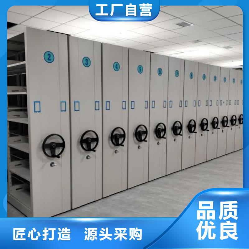 务实发展【泽信】档案管理密集柜