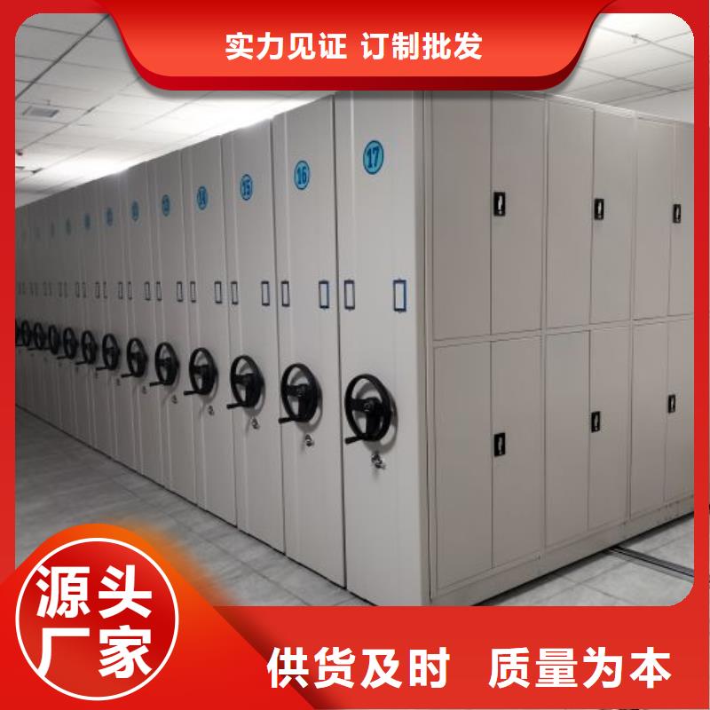 真诚相待【泽信】手动档案柜