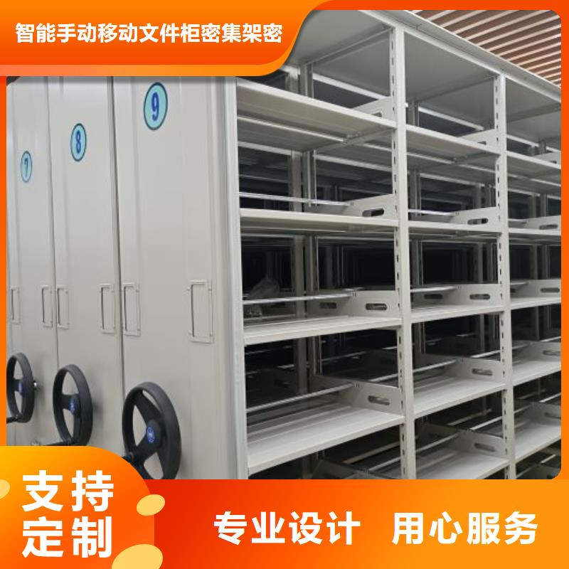 产品发展趋势和新兴类别【泽信】闭合式档案密集柜