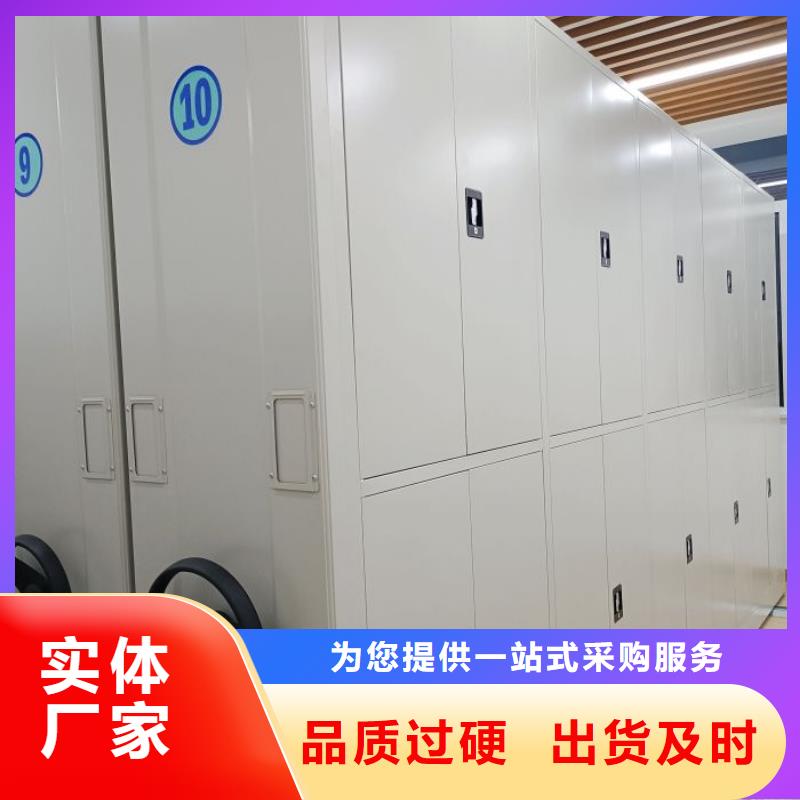 名副其实【泽信】澄迈县移动式档案柜