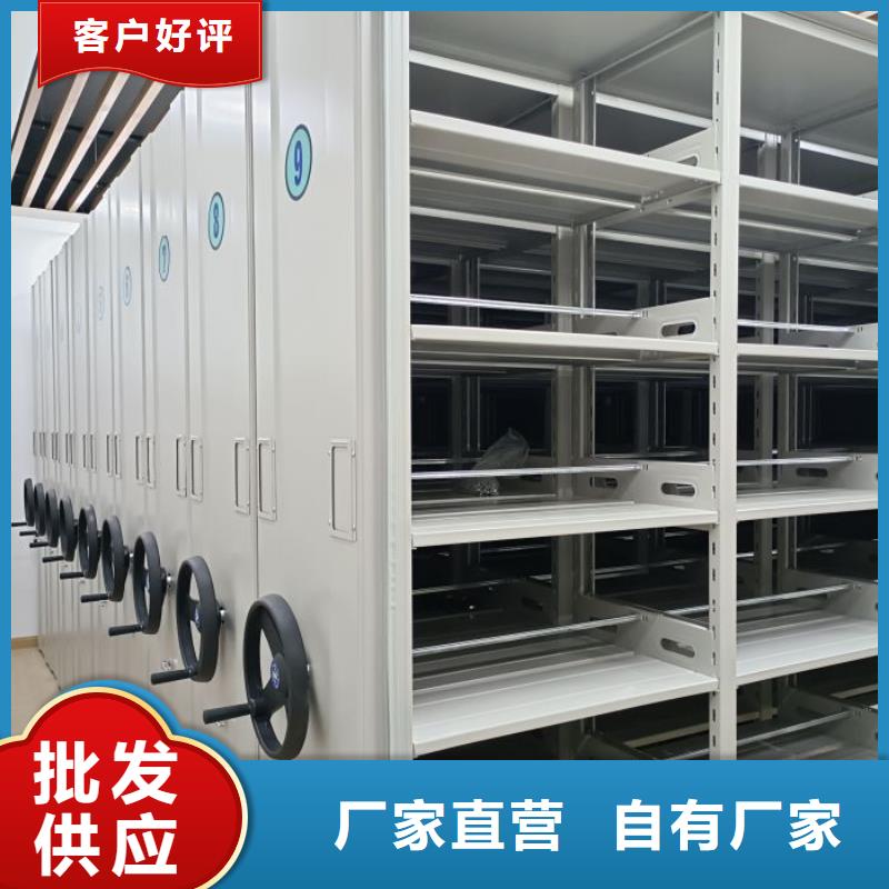 生产厂家哪家好【泽信】档案室移动密集架