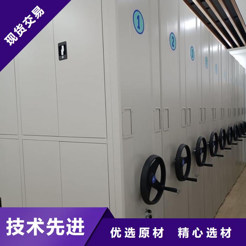 生产厂家哪家好【泽信】档案室移动密集架