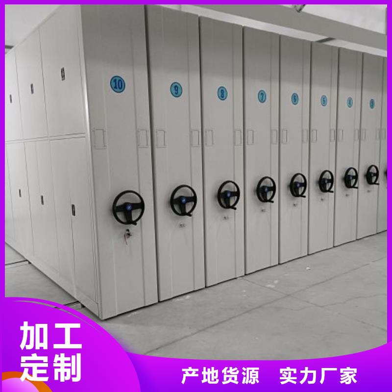 抱诚守真【泽信】办公密集架
