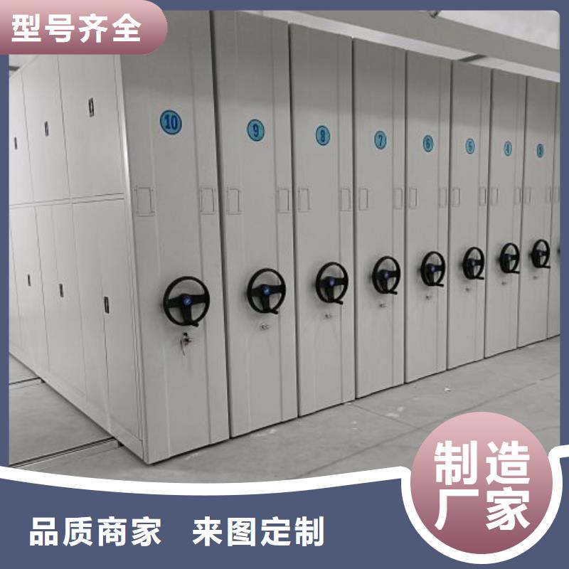 名副其实【泽信】澄迈县移动式档案柜