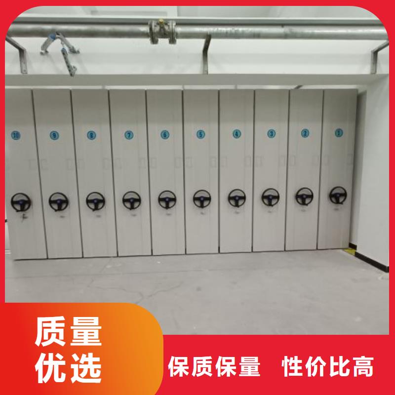 务实发展【泽信】档案管理密集柜