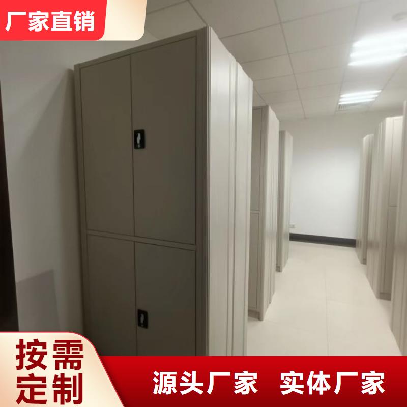 行业内的【泽信】人事档案密集架