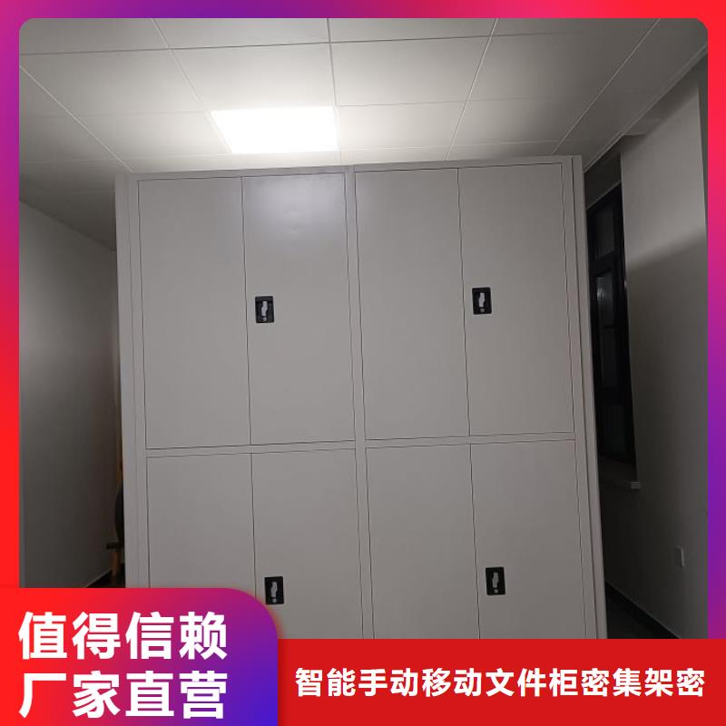 产品发展趋势和新兴类别【泽信】用手摇动的密集柜