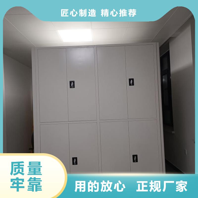 名副其实【泽信】澄迈县移动式档案柜