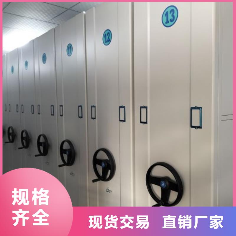 产品发展趋势和新兴类别【泽信】用手摇动的密集柜