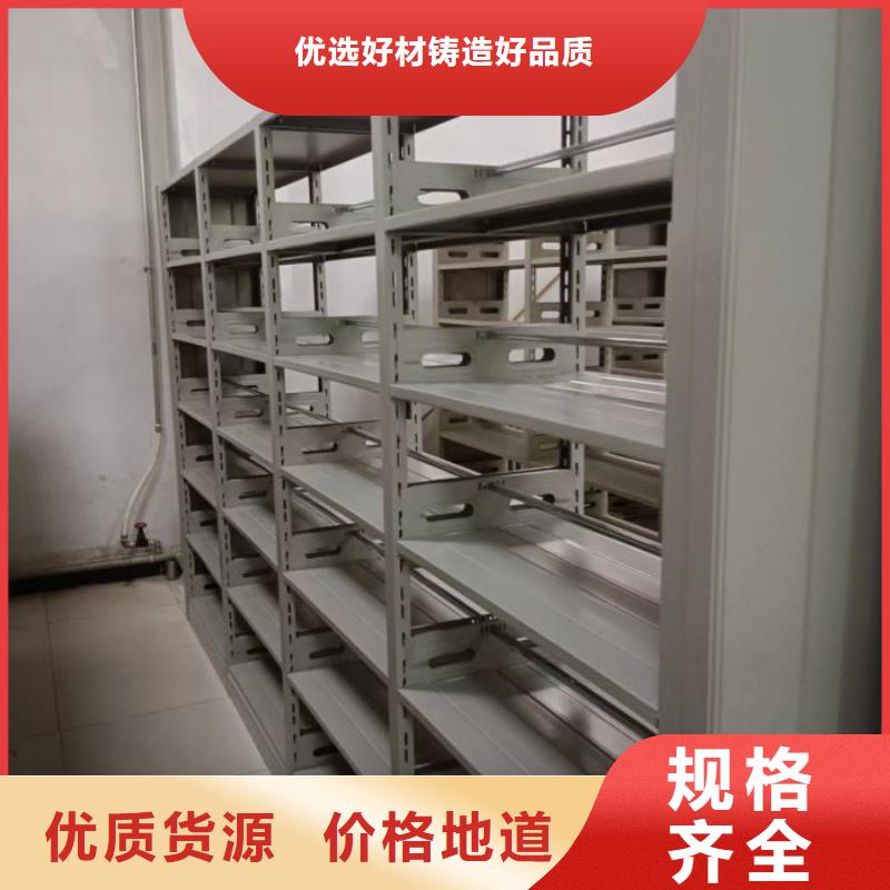 产品的生产与功能【泽信】密集文件架