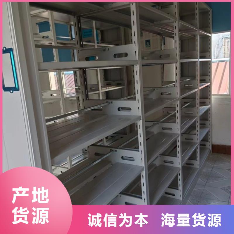 真诚相待【泽信】手动档案柜