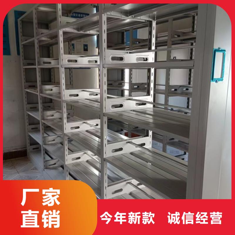 务实发展【泽信】档案管理密集柜