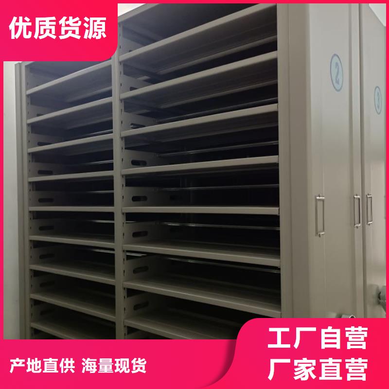 真诚相待【泽信】手动档案柜