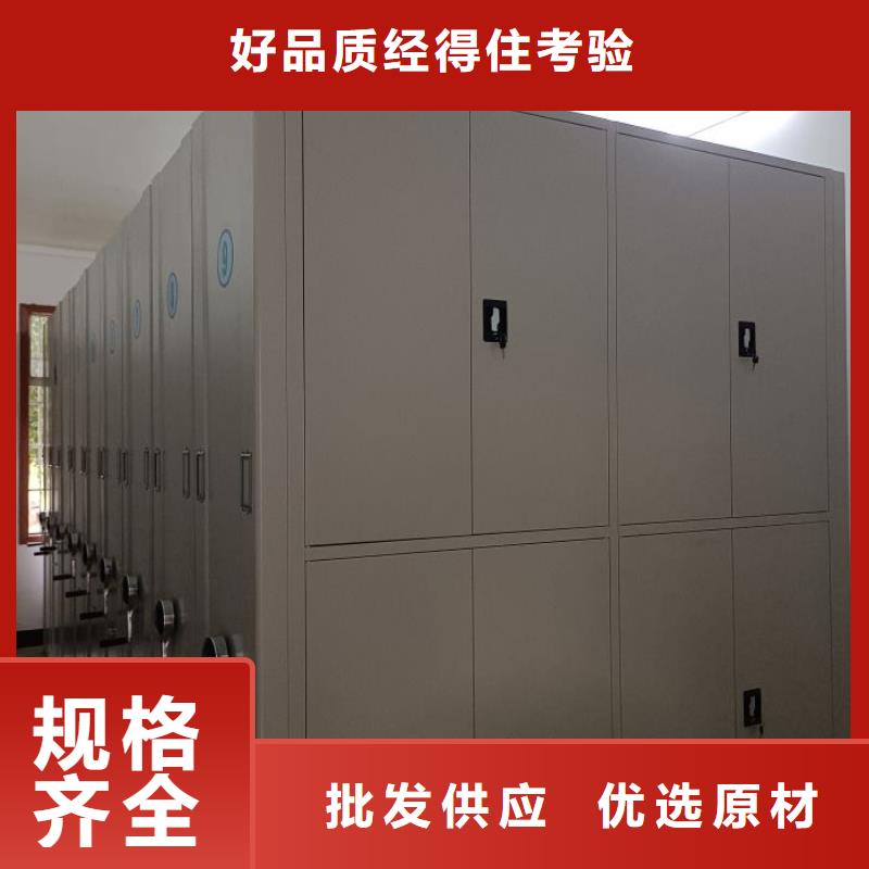 真诚相待【泽信】手动档案柜