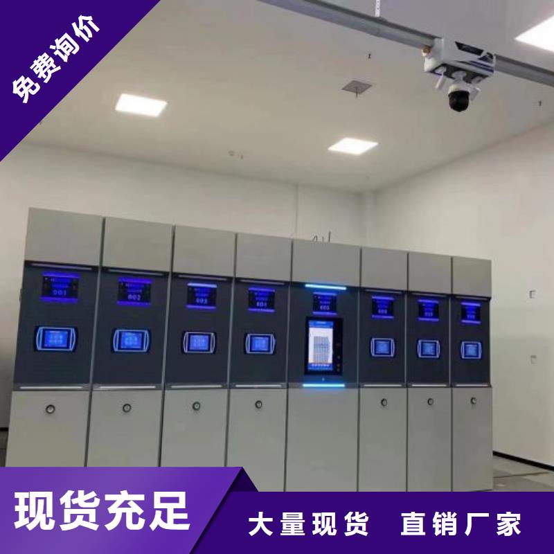 行业内的【泽信】人事档案密集架