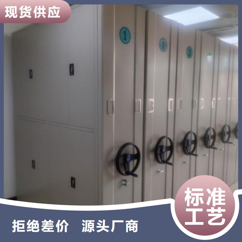 产品的区分鉴别方法【泽信】金属密集架