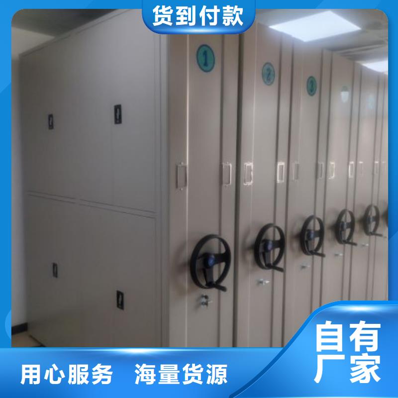 生产厂家哪家好【泽信】档案室移动密集架