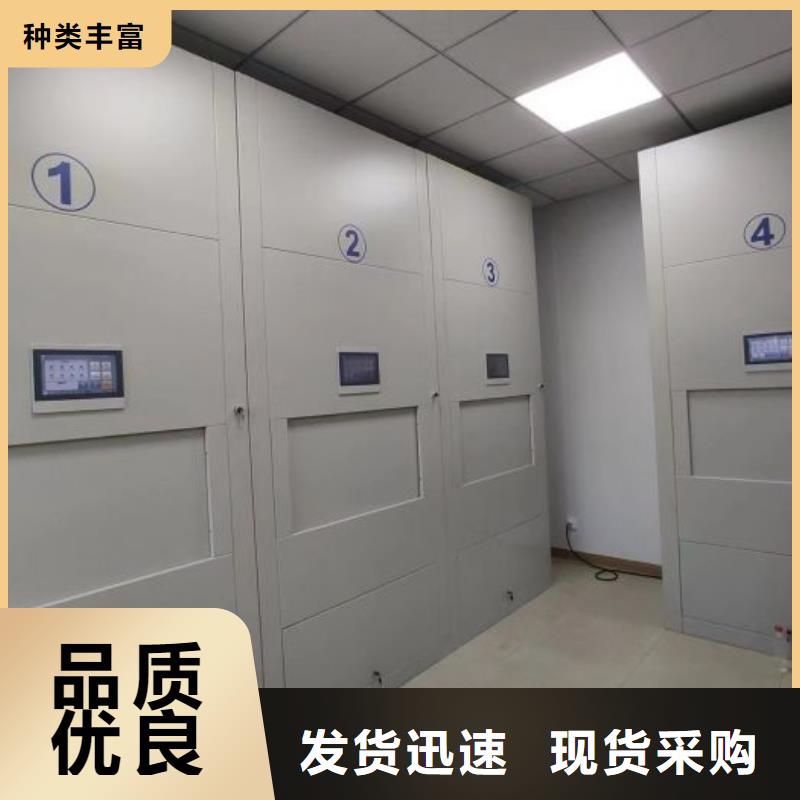 抱诚守真【泽信】办公密集架