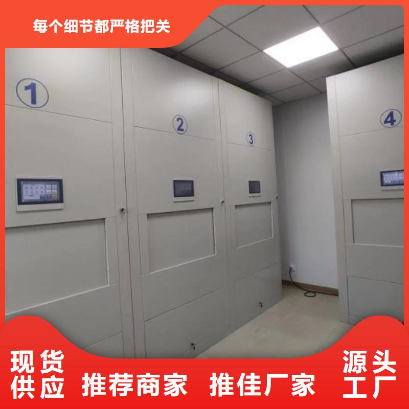 上门安装【泽信】磁带密集架