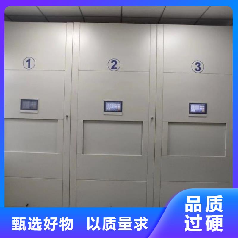 生产厂家哪家好【泽信】档案室移动密集架