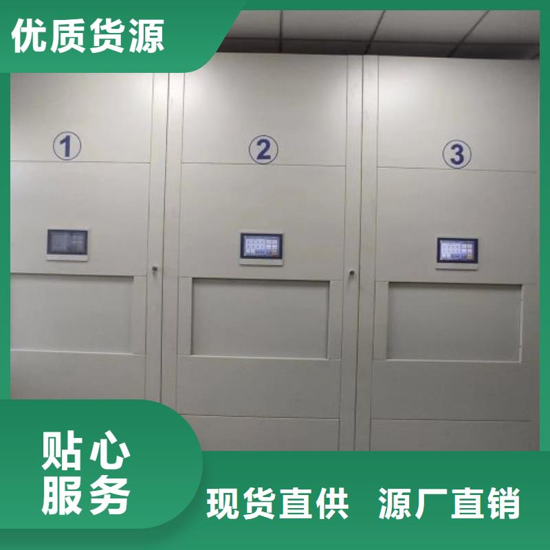 产品的区分鉴别方法【泽信】金属密集架
