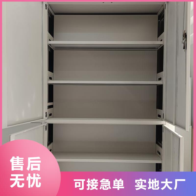 产品的区分鉴别方法【泽信】金属密集架