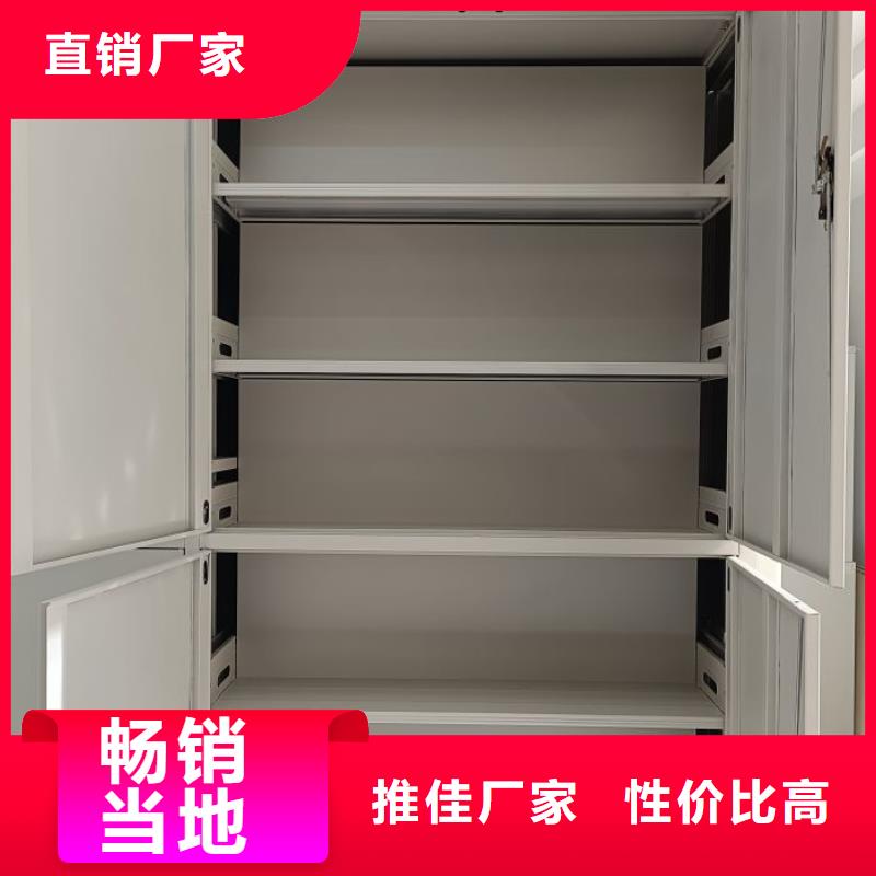 抱诚守真【泽信】办公密集架