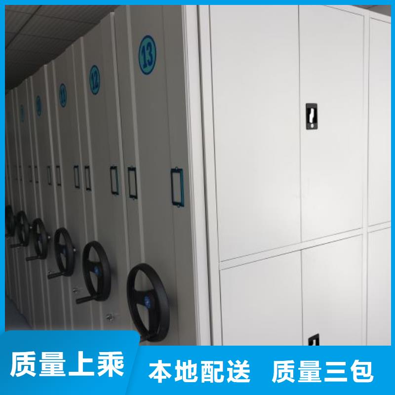 服务优先【泽信】档案架