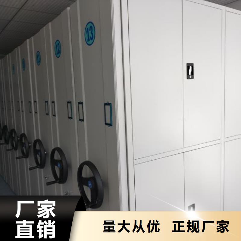 名副其实【泽信】澄迈县移动式档案柜