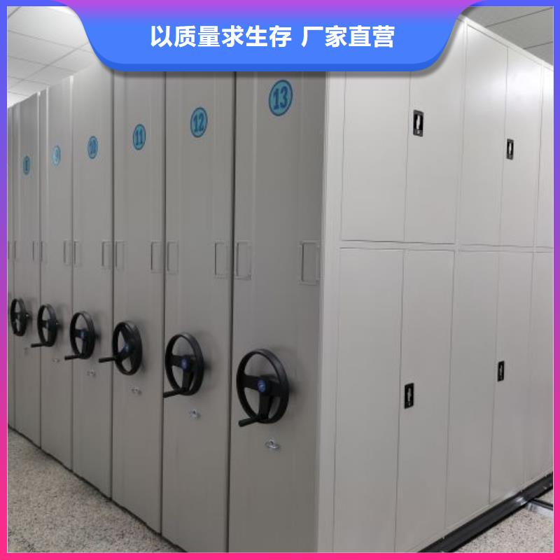 生产厂家哪家好【泽信】档案室移动密集架
