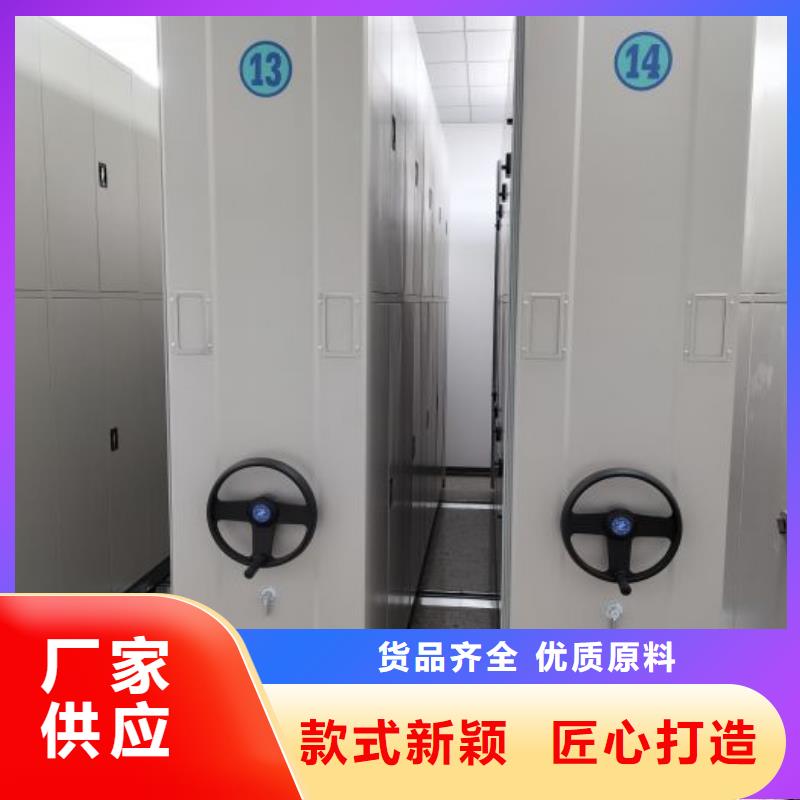 如何选择【泽信】电动档案柜