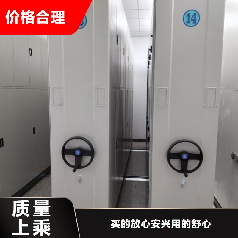 生产厂家哪家好【泽信】档案室移动密集架