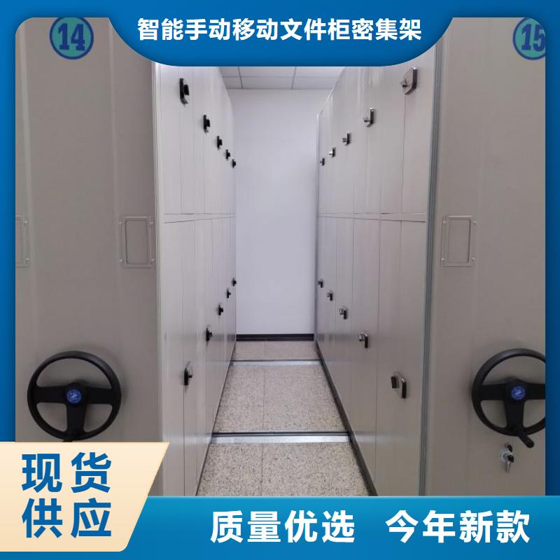 生产厂家哪家好【泽信】档案室移动密集架