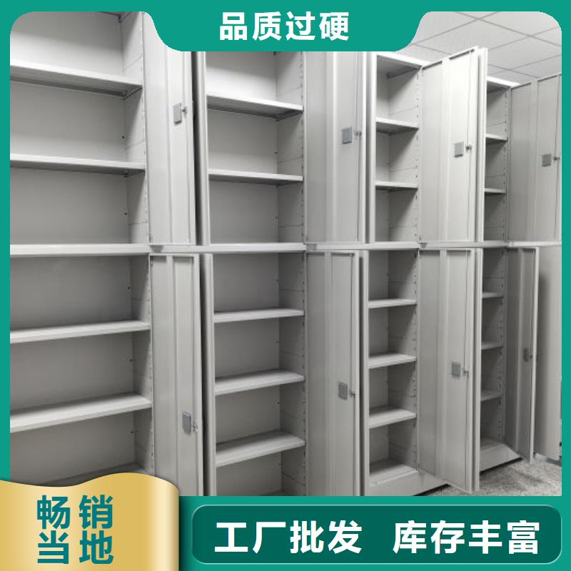 真诚相待【泽信】手动档案柜