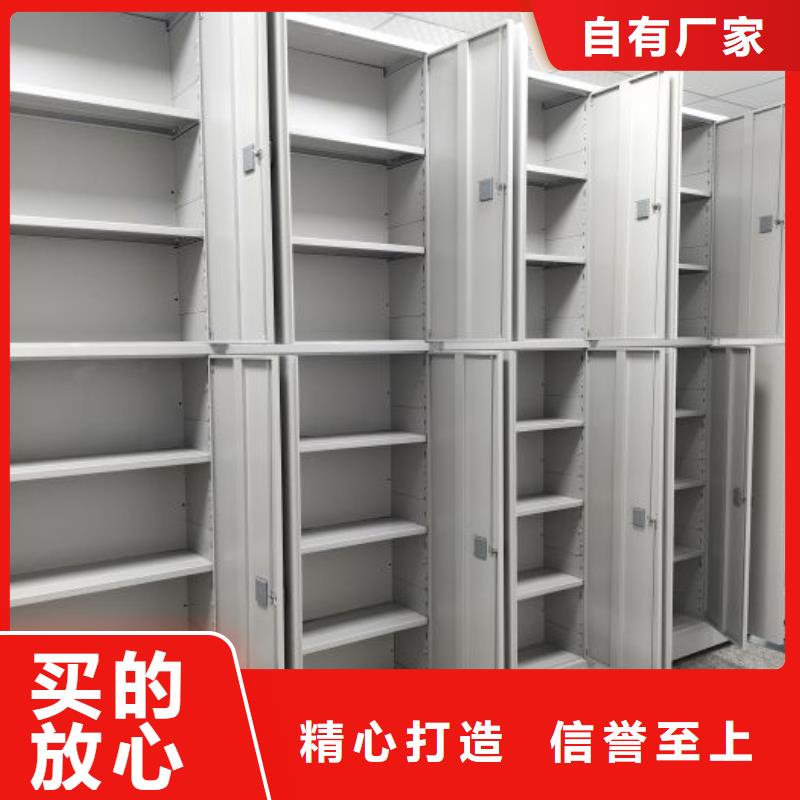 真诚相待【泽信】手动档案柜