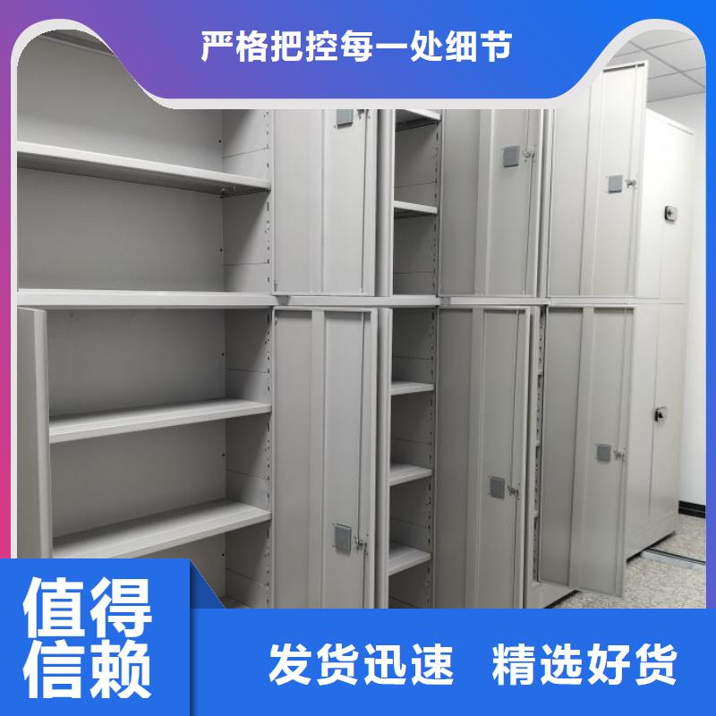 名副其实【泽信】澄迈县移动式档案柜
