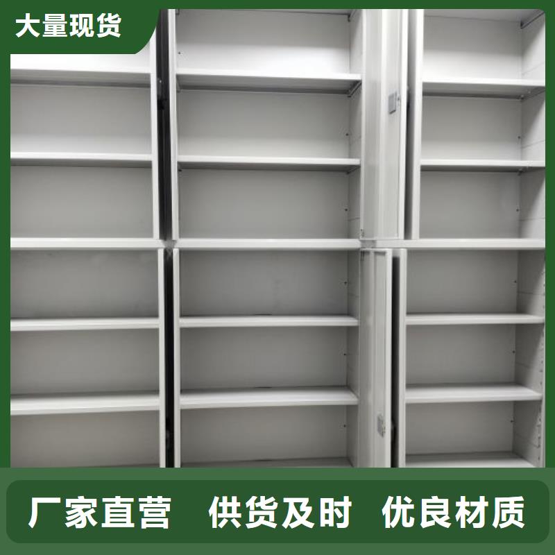 真诚相待【泽信】手动档案柜