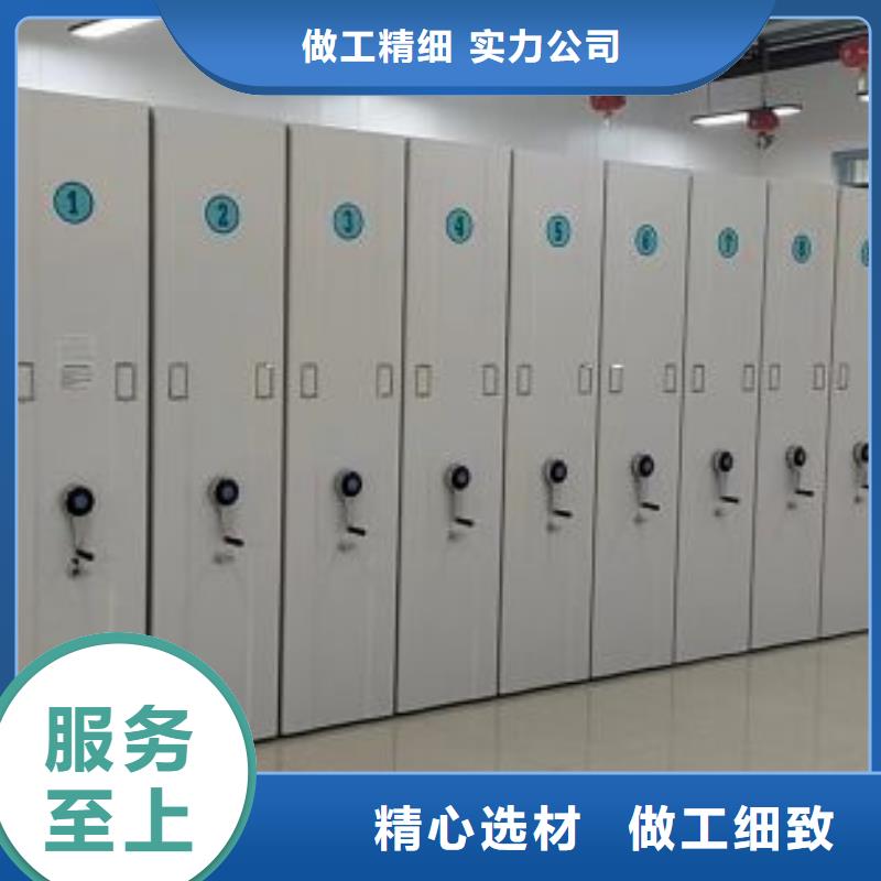 抱诚守真【泽信】办公密集架