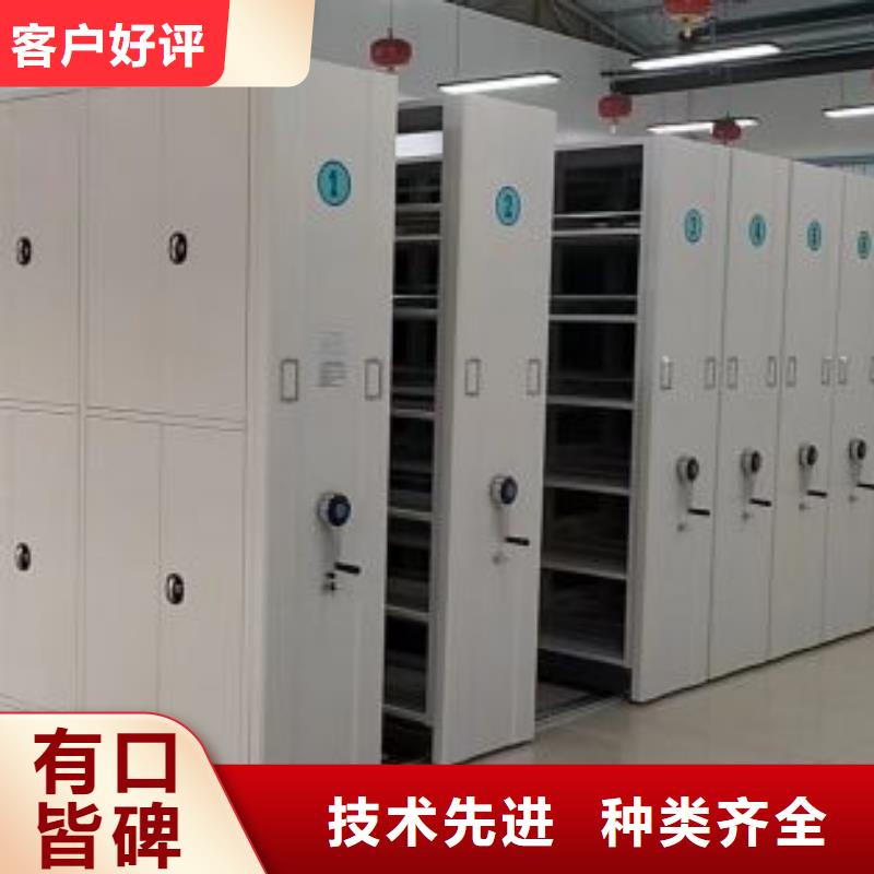 各类产品的不同点【泽信】智能档案密集架