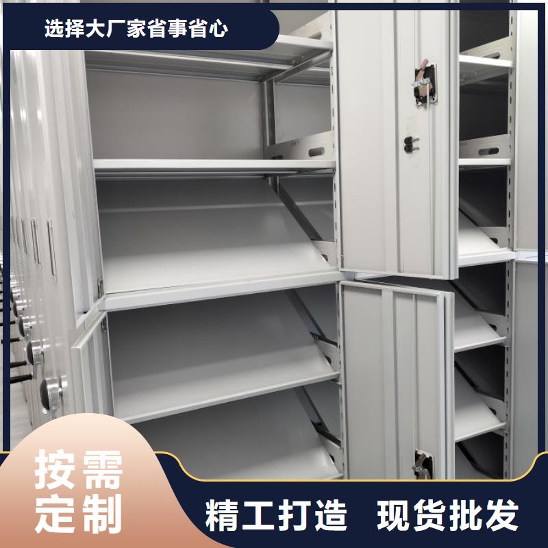 生产厂家哪家好【泽信】档案室移动密集架
