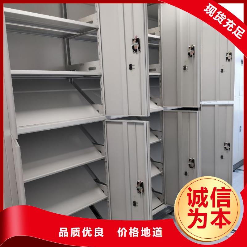 产品的区分鉴别方法【泽信】金属密集架